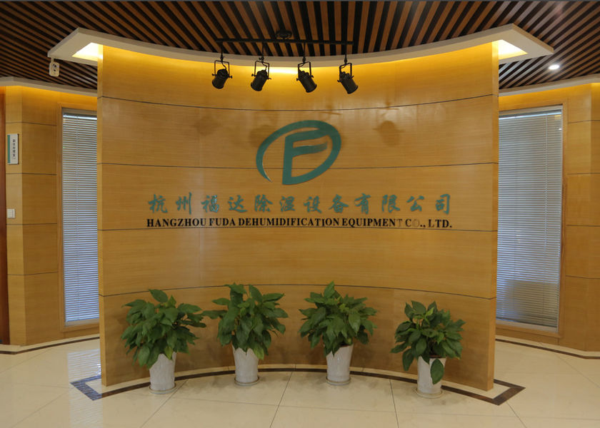Китай Hangzhou Fuda Dehumidification Equipment Co., Ltd. Профиль компании